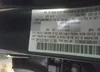 3MYDLBYV5HY181345: 37308172