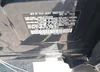 JF2SJAHC7GH480240: 37541707