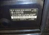 JA32U8FW2DU017774: 41006025