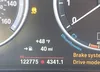 5UXWX9C53F0D53909: 41935051
