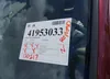 1HGCR2F30EA215137: 41953033