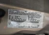 1FADP5BU9FL103974: 41957819