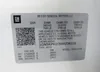 1GNSKPKD3MR239319: 41978211