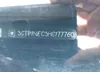 3GTP1NEC3HG177760: 41986831