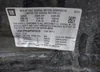 LRBFZPR48PD076338: 42011071