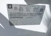 1G1ZE5ST9GF328692: 42018472