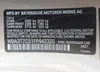 WBA3T7C51FP942320: 42059717