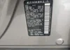 JN8AZ2NE1C9020708: 42128814