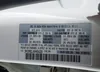 3MVDMBCL4NM454228: 42147216