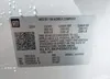 KL47LBEP4SB072182: 42178867