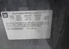 2G1125S3XE9220397: 42185432