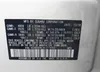 4S4BSENC4K3278965: 42203741
