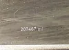 1C6RR6LT5HS536231: 42220205