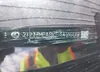 2T2ZZMCA8KC142609: 42230449