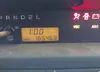 JTLKT324264063687: 42240415