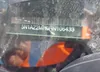 5N1AZ2MH0HN106433: 42284963