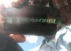 1G1ZJ5SU3HF264882: 42296161