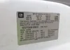 1GTZ7TCA3E1200610: 42336701