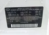 5NPEB4AC5EH891476: 42354424