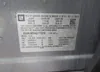 3GKALMEV4JL173519: 42357284