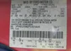 1FMEU33827UA73429: 42375184