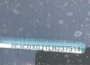 2C3CDXGJ1LH237514: 42389794