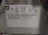1G1ZA5EU2CF290393: 42410389