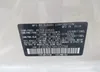 JF2GUADC5RH350284: 42430138