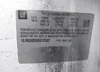 1G1RC6S5XGU123021: 42438314