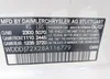 WDDDJ72X28A116779: 42439453