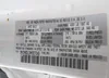 3MVDMBDL0MM307045: 42446494