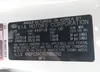 KNDPC3AC0G7880392: 42447880