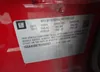 1G6AA5RX7E0152057: 42461407