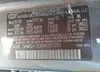 5NMSH13E69H287050: 41678609
