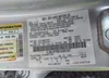 1LN6L9PK8J5602187: 41717847