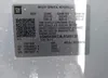 1GNSKBKC8LR169132: 41811352