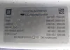 1GCUYEED5KZ201944: 41882053