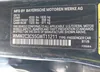 WMWZC3C55GWT11211: 42911598