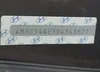 KMHCT4AE3DU343627: 42917878