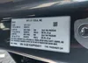 5YJ3E1EAXPF654411: 42947254