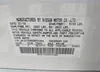 JN1AV7AR6EM702984: 42952233
