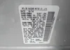 JN8AZ1MW2EW533085: 42969766