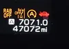 4S3BWAN63R3016828: 43000560