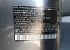 3VVRX7B25NM037383: 43000793