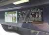 KNDPNCAC8J7390445: 43003616