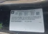 2G1FF1E3XC9200811: 43112518