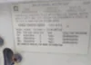 1GNCS13W9YK142660: 43188746
