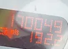 WMWRH33526TL93710: 43196951