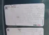 1G2NE52M7TC721718: 43268073