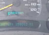 3GNEC12T64G264908: 42514551